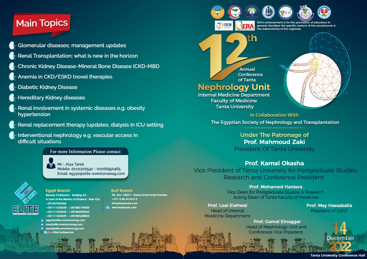 12th Annual Conference of Tanta Nephrology Unit